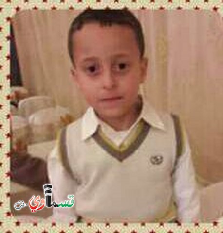 باقة تفجع بوفاة الطفل عمران وائل مصاروة (6 سنوات) في حادث قرب زيمر بعد ست سنوات على وفاة والده